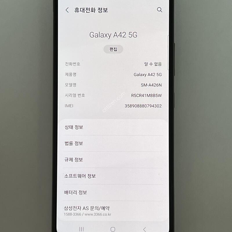 (1067) �Ｚ ������ A42 128G ȭ��Ʈ A426S ��������