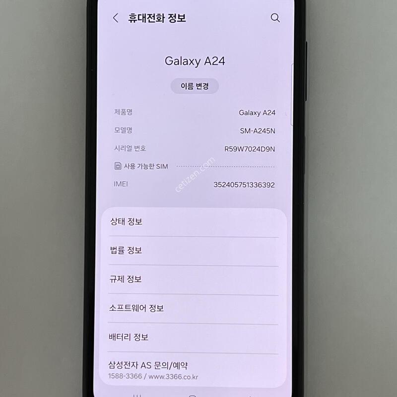 (1068) �Ｚ ������ A24 128G ���� A245S ƯS�� ��������