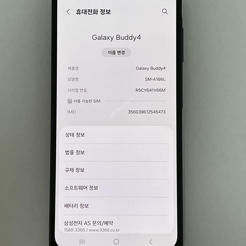 (1069) �Ｚ ������ ����4 128G ���� A166N S�� ��������