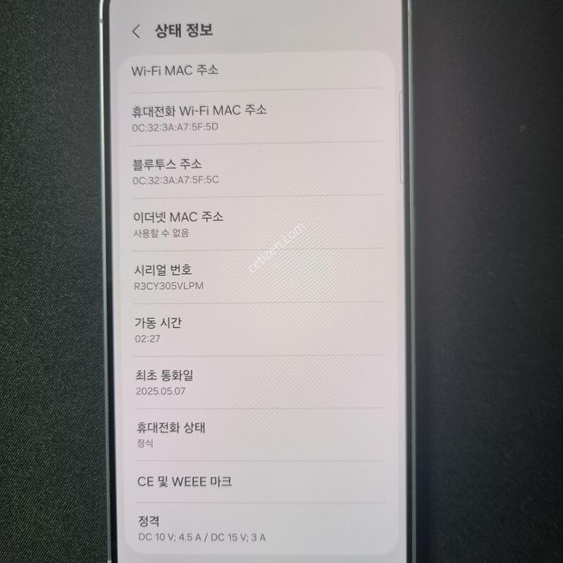 ��ǰ��) ������ S25 �÷���_256GB