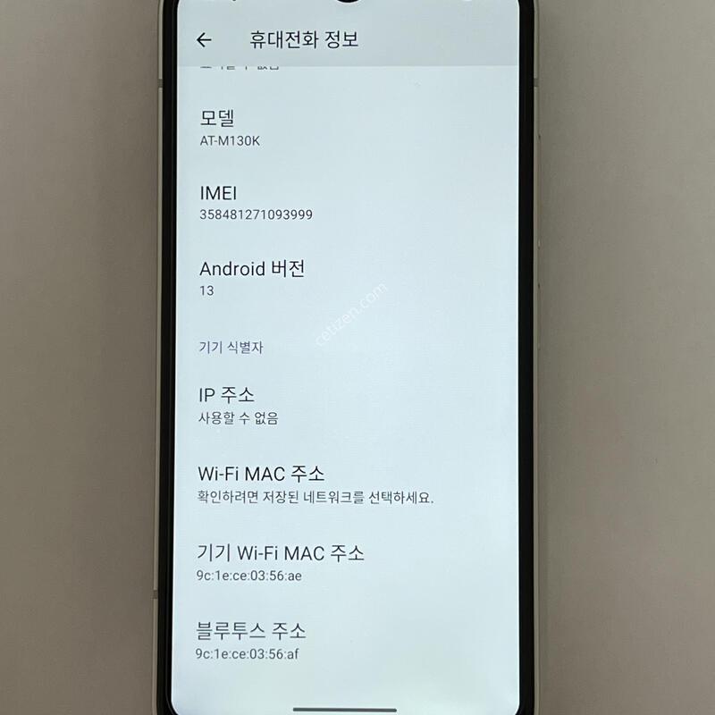 (1070) MIVE �ó���� �� 128G ȭ��Ʈ M130K ƯS�� ��������