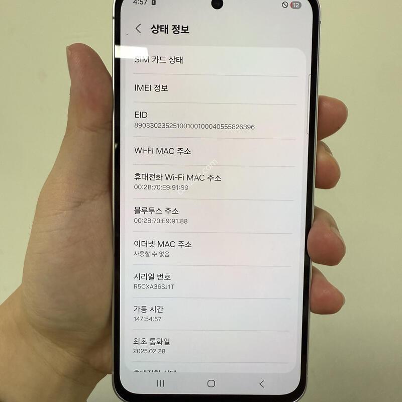 �Ｚ ������S24FE �ǹ� 256G