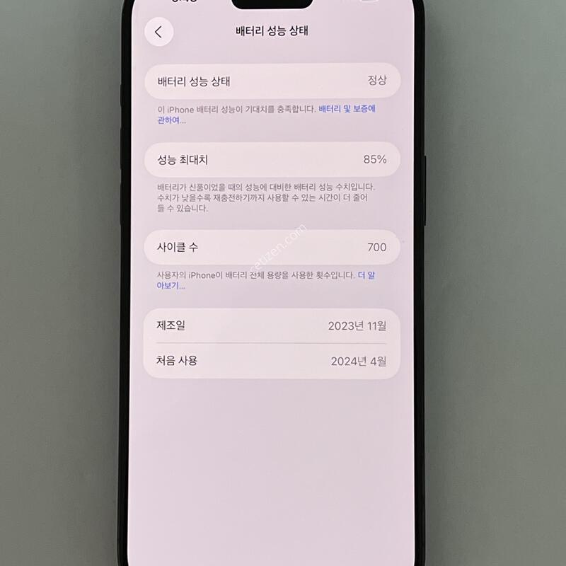 (1071) ���� ������15���θƽ� 256G ���� A3106 S�� ��������