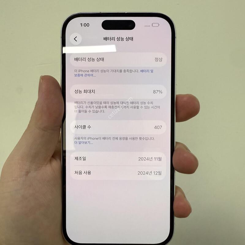 ������16 �ǹ� 128G