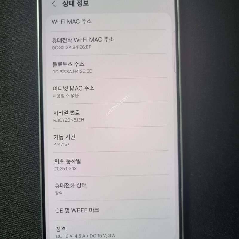 ��ǰ��) ������ S25 �÷���_256G