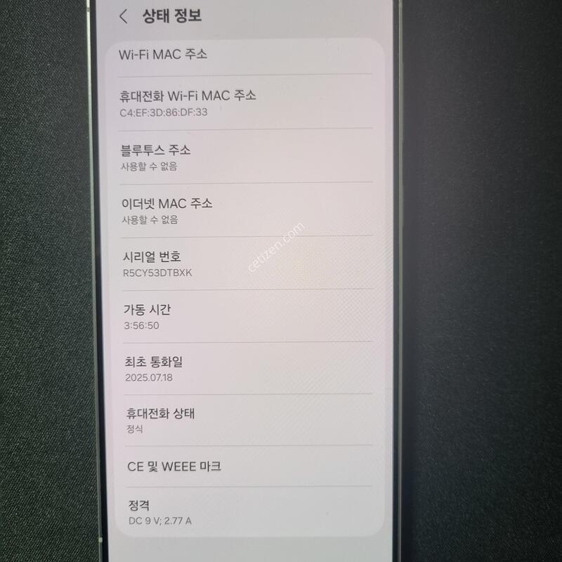 ��ǰ��) ������ S25 ����_256G