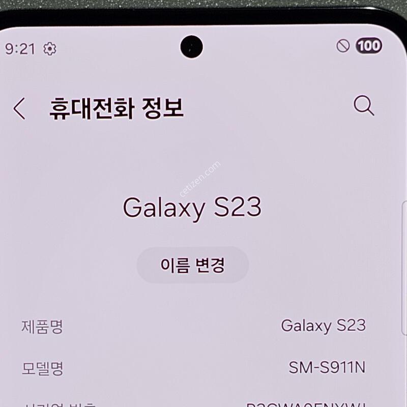 ������ S23   S�� ����