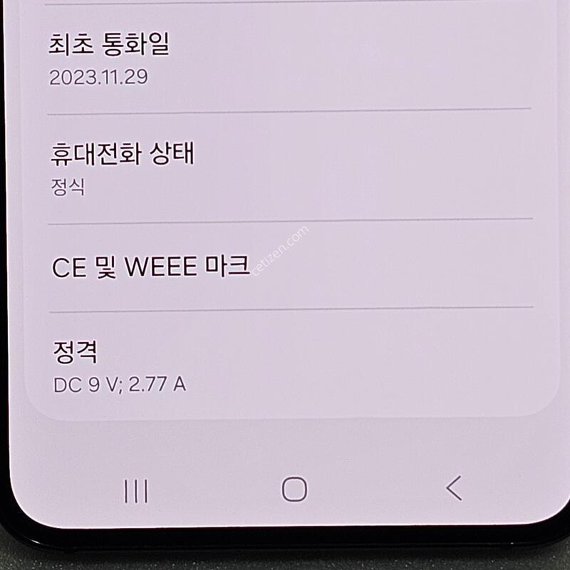 ������ S23   S�� ����