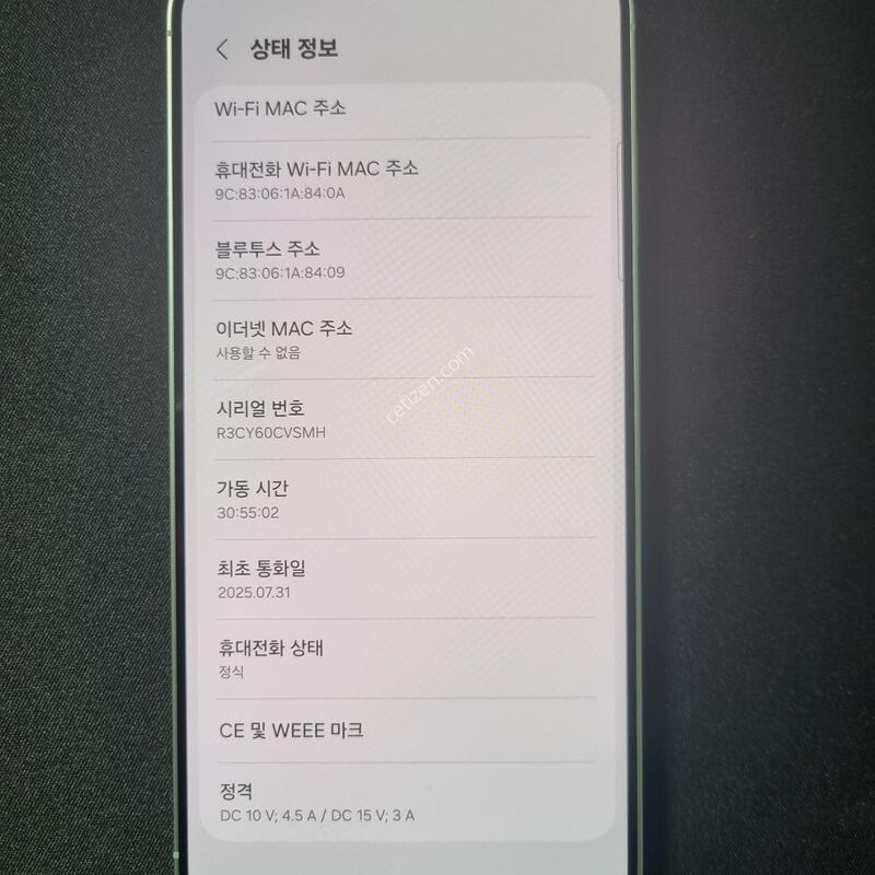 ��ǰ��) ������ S25 �÷���_256G