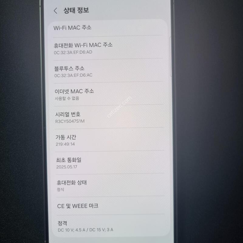 ��ǰ��) ������ S25 �÷���_256G