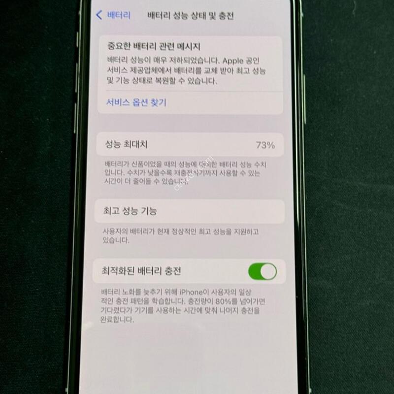 ������ xs256