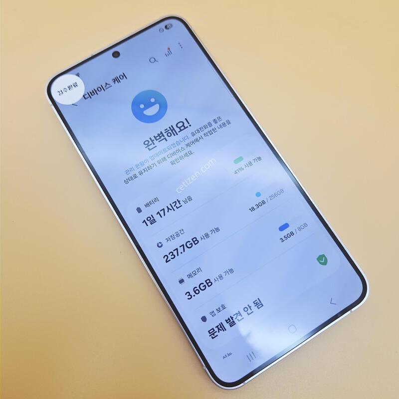 [���۱�]������S24 �ֻ������� ȭ��Ʈ ����� �߰���