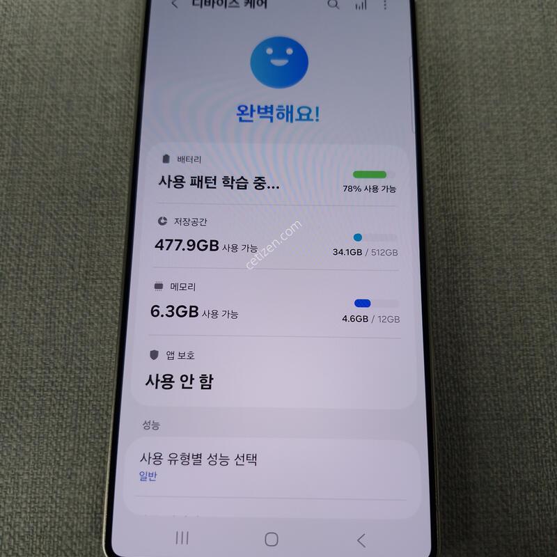 [AA��] S25 ��Ʈ�� 512G �Ǹ��մϴ�