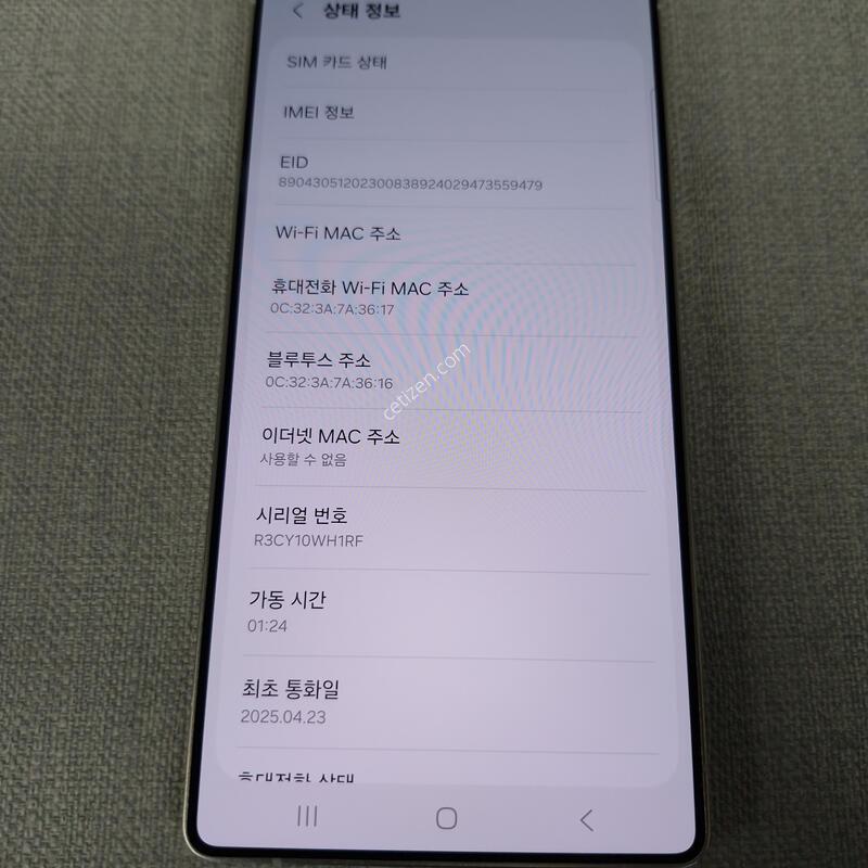 [AA��] S25 ��Ʈ�� 512G �Ǹ��մϴ�