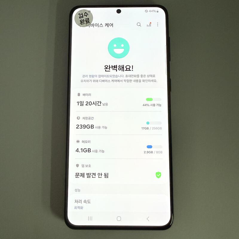 S21+ ���� ���ܻ� ���۱� ����ǰ��