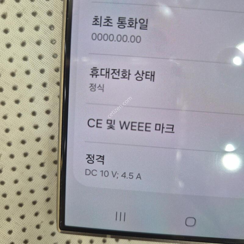 ������S24 ��Ʈ�� �ñ�ü��. 512�Ⱑ