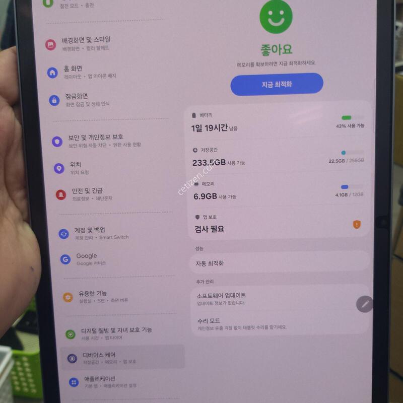 �������� S10 �÷��� 5G 256GB