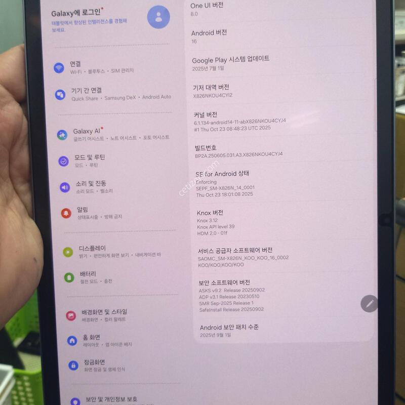 �������� S10 �÷��� 5G 256GB