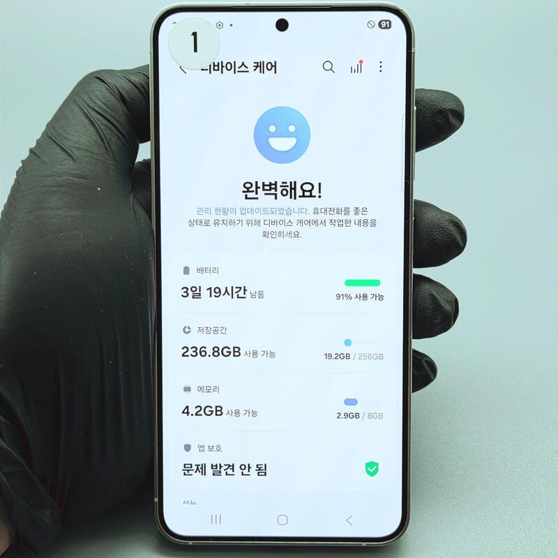 ���۱�)������S24 ���ܻ� �����ֻ� �߰��� ����� �Ｚ�߰��� ȭ��Ʈ