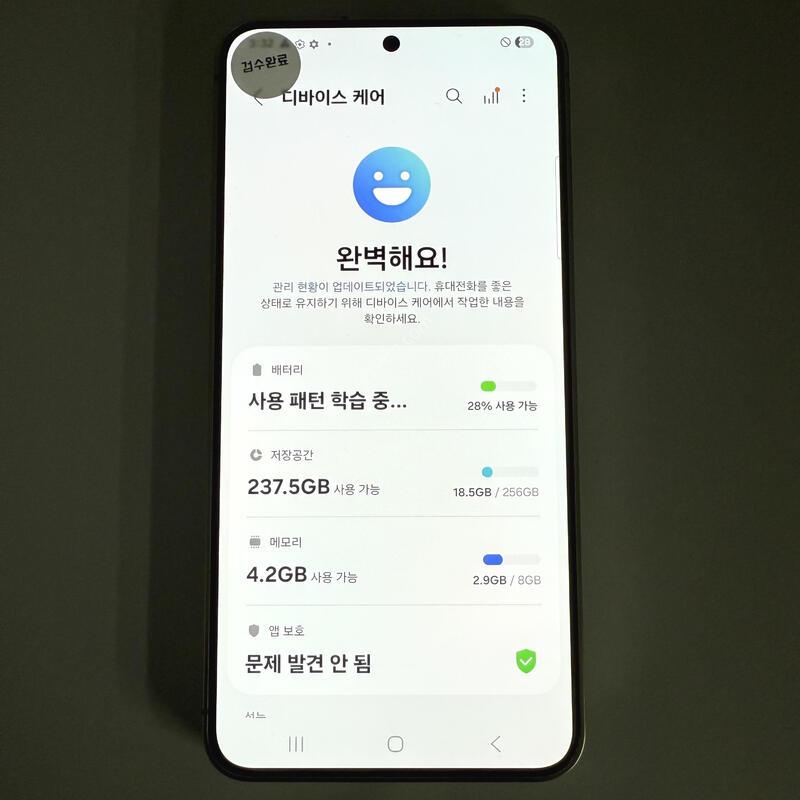 S24 �ڹ� ���ο� ���ܻ� ����ǰ�� ���۱� 256GB