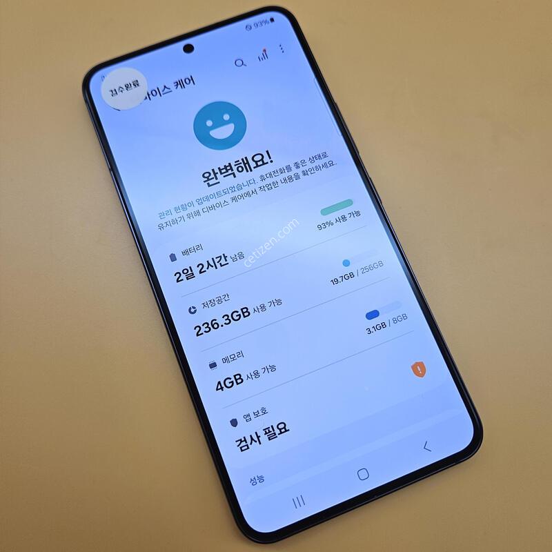 [���۱�]������S22 �ֻ������� 256G ���� ����� �߰���