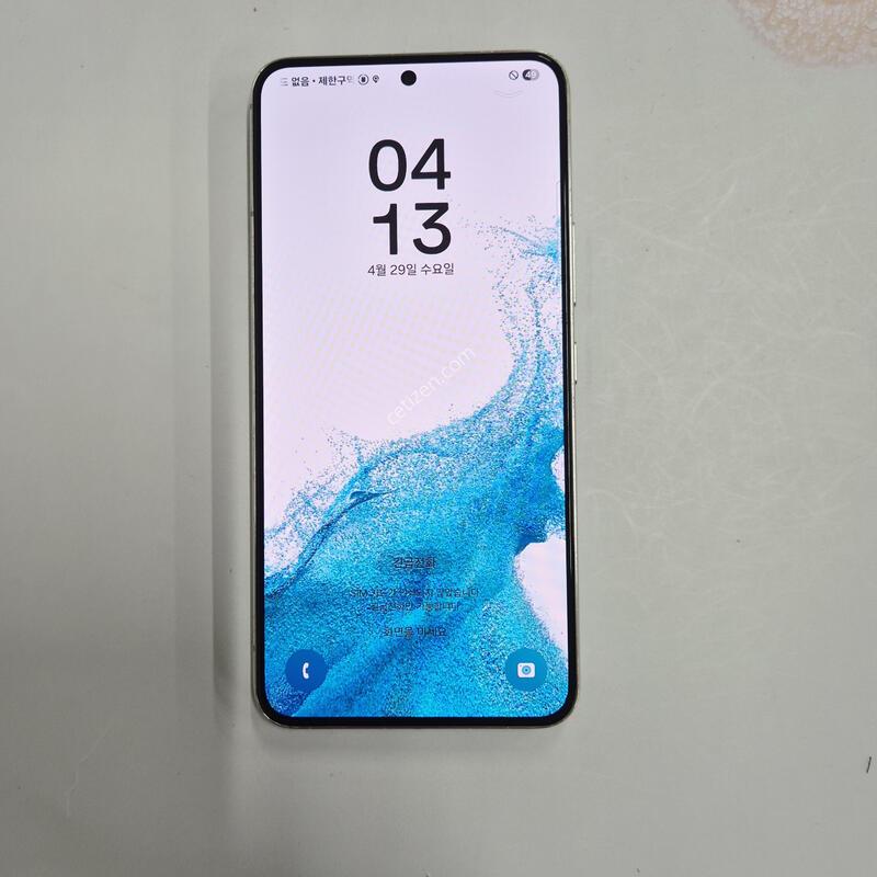 ������S22 ȭ��Ʈ 256GB