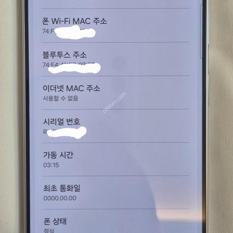 ������S26 512GB ȭ��Ʈ +���̽� ��