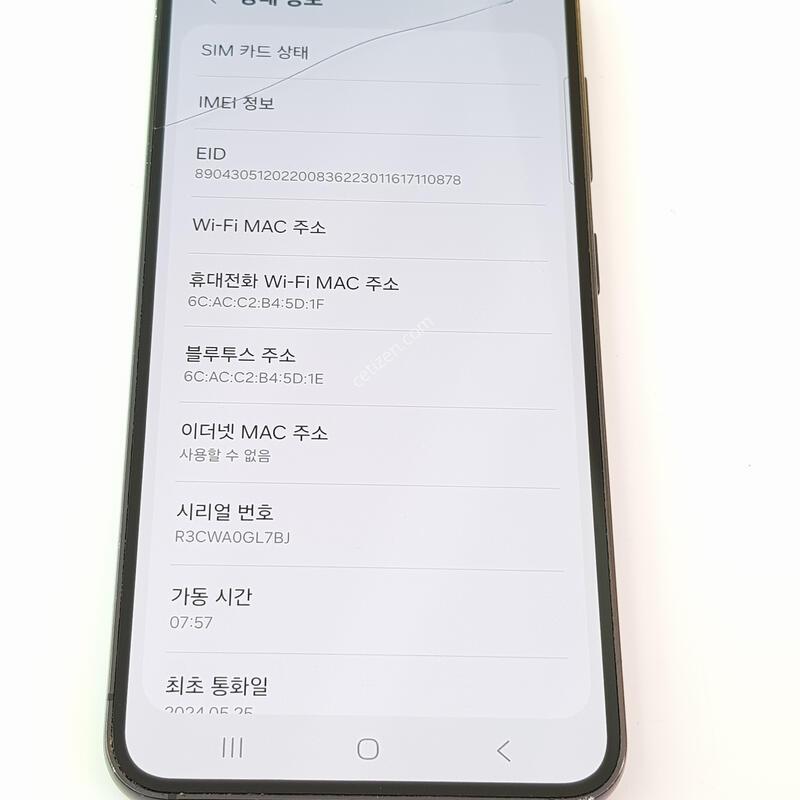 �������� Ȯ���⺯ ���� S23 256G ����