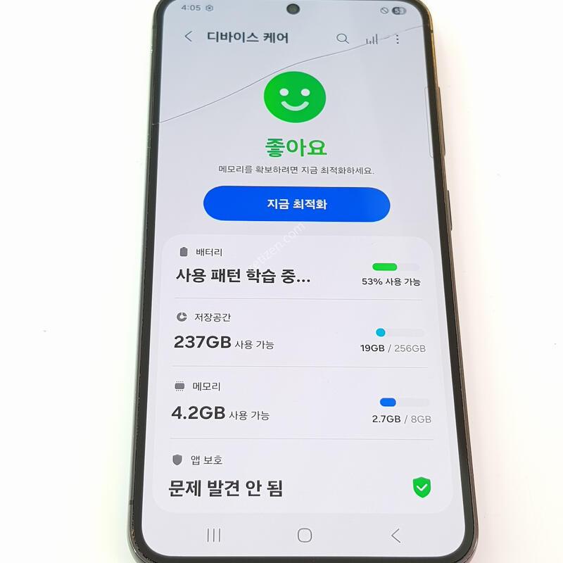 �������� Ȯ���⺯ ���� S23 256G ����