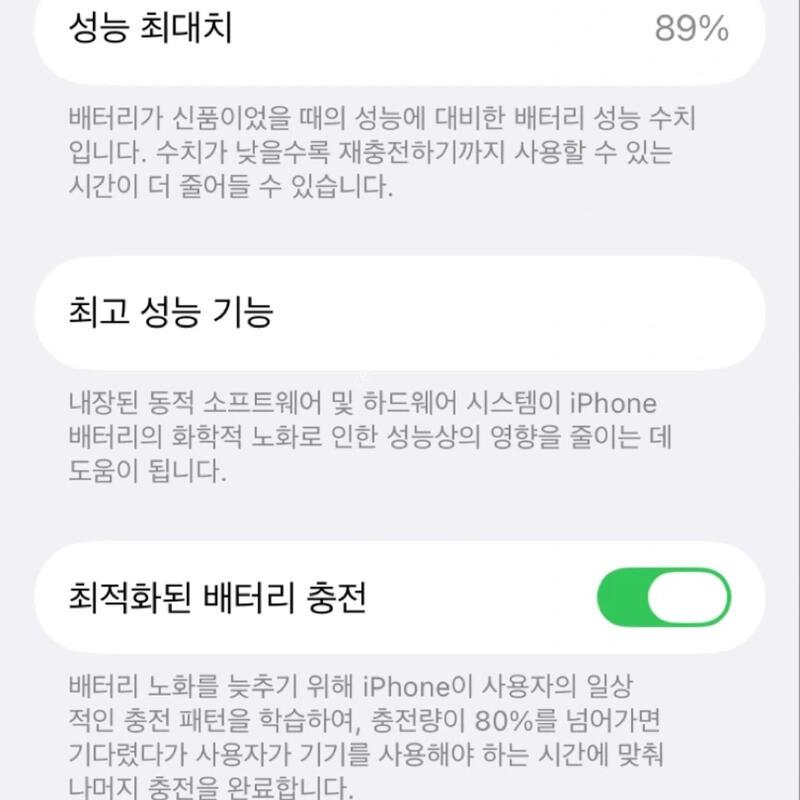 ������ S3 ���� 128gb