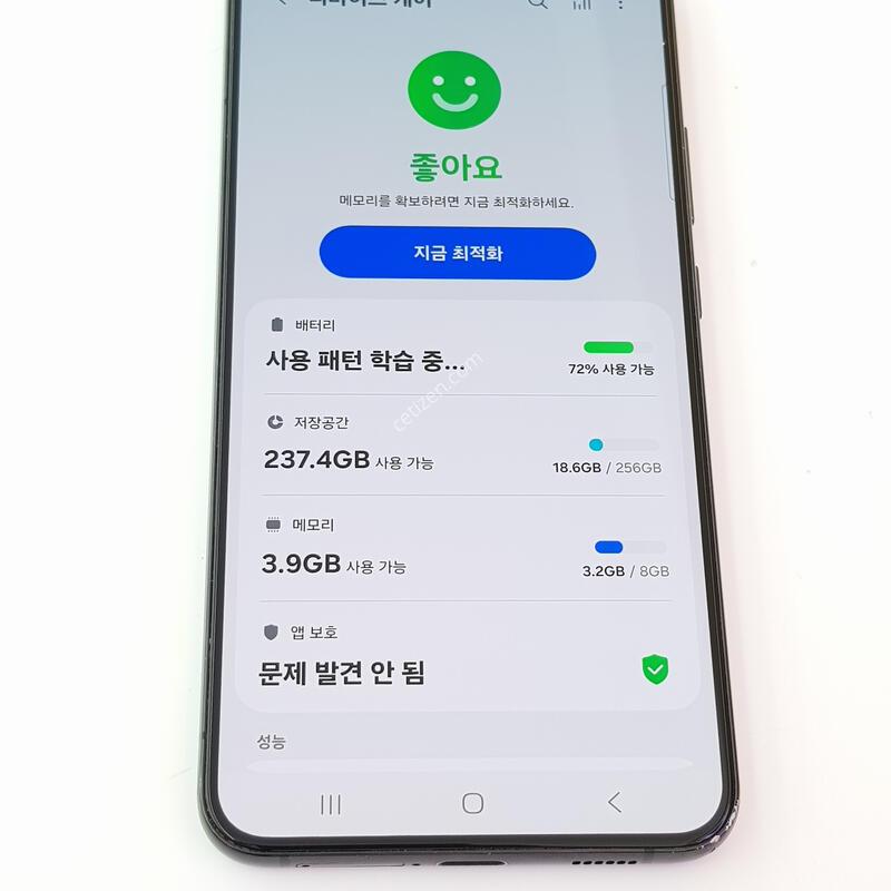 �������� Ȯ���⺯ ���� S22�÷��� 256G ����