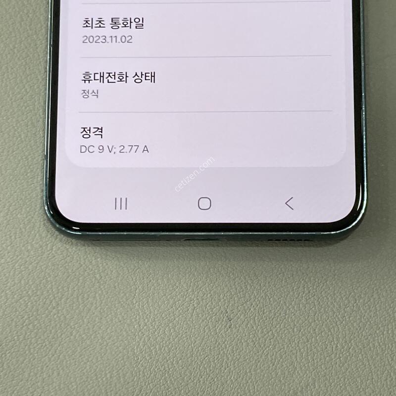 ����SSS, ���⽺, ���ܻ�, ����� �±�!! / S22 �׸� �ڱ��� (S901)