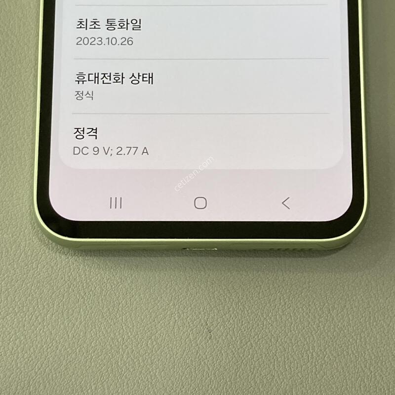 ����ǰ��, ����S, ���⽺ ���ܻ�, ����� �ֻ�!! / ����4 �׸� (A546)