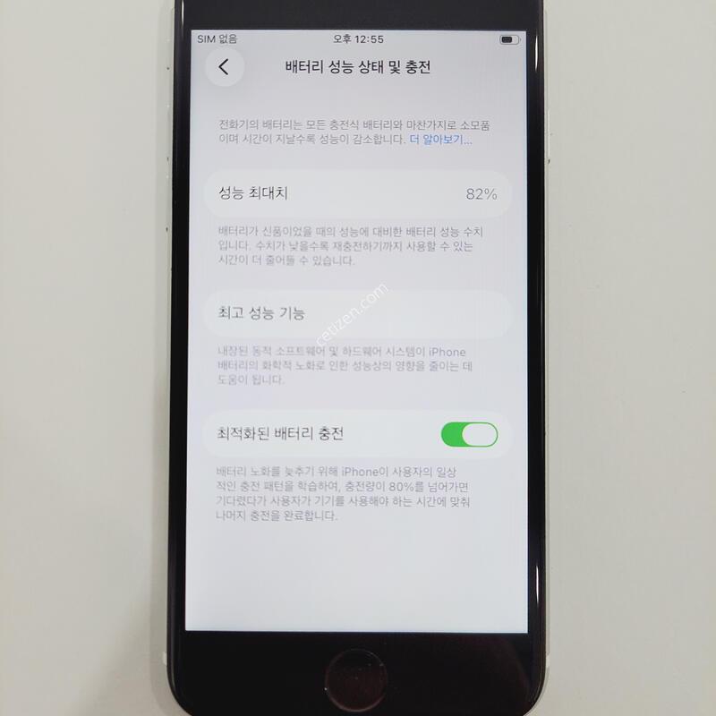 ������SE2