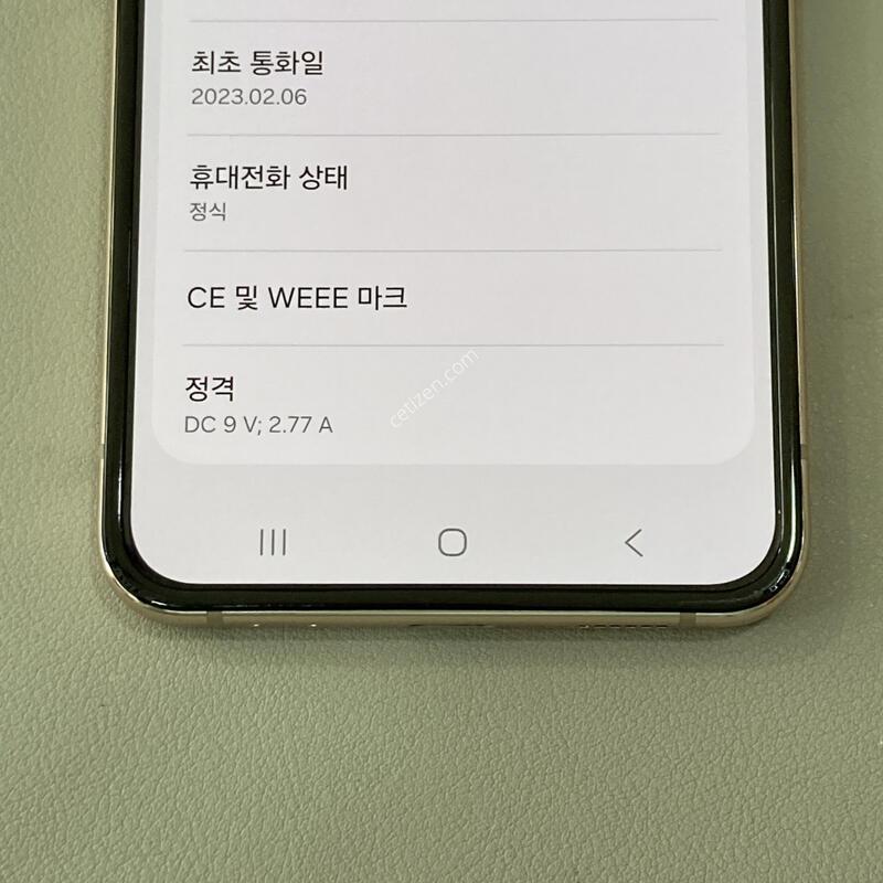 �ܰ�����! ����S, ���ܻ�, ����� �ֻ�! / ��Ʈ�ø�4 ��ũ��� (F721)