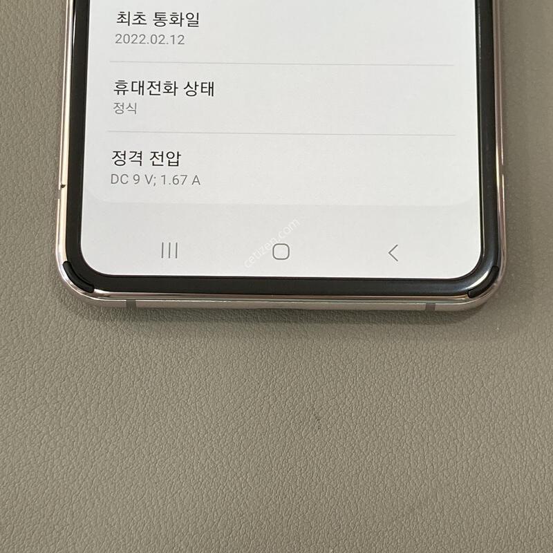 �ܰ�����!! ��������!! �����մϴ�!! / ��Ʈ�ø�2 ȭ��Ʈ (F707)