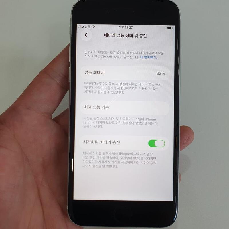 ������SE2 64G ���ܻ� ���⽺ ����Ȱ�� �߰��� �����