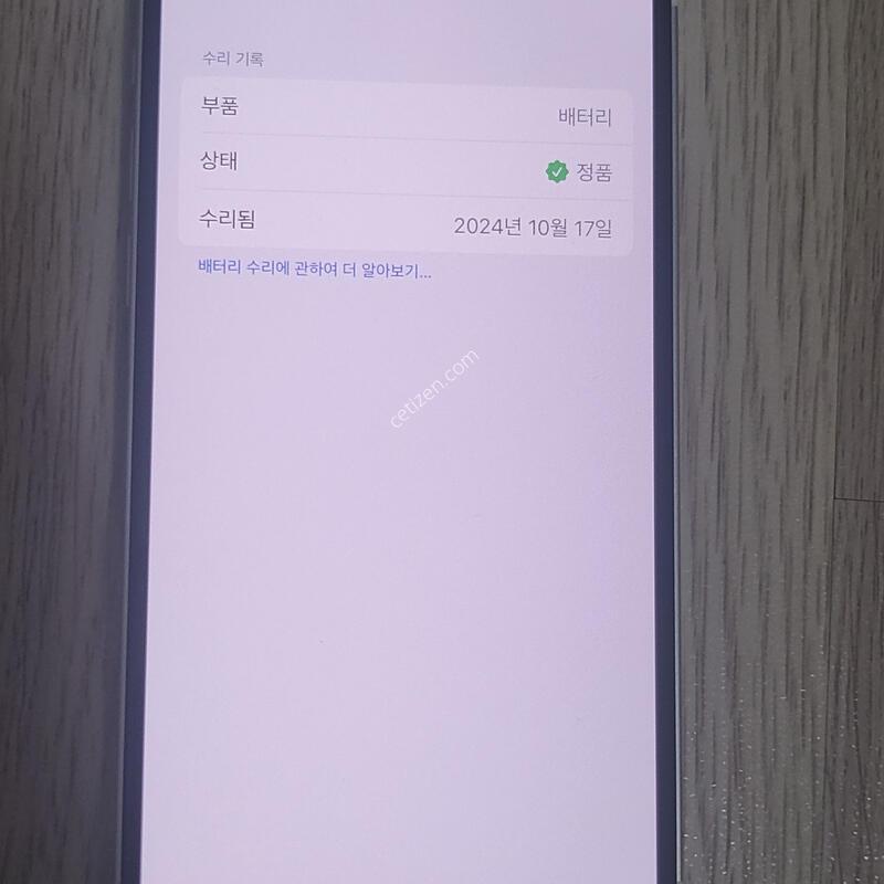 ������12 �Ϲ� 128�Ⱑ ���͸�92