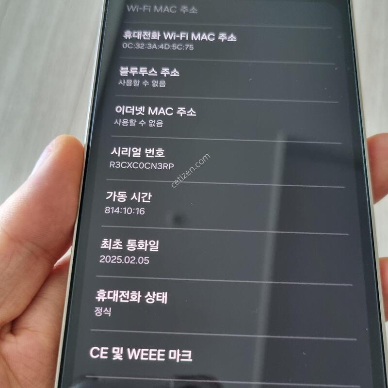 ������S25��Ʈ�� 512�Ⱑ �˴ϴ�