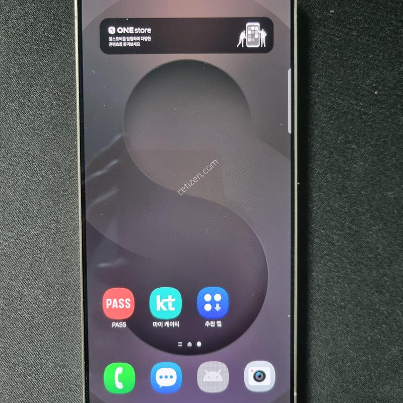 Ư�� SSS��) ������ S25 ��Ʈ�� 512GB !!