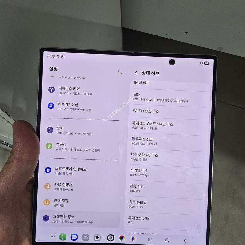 A-��  ����7 256GB