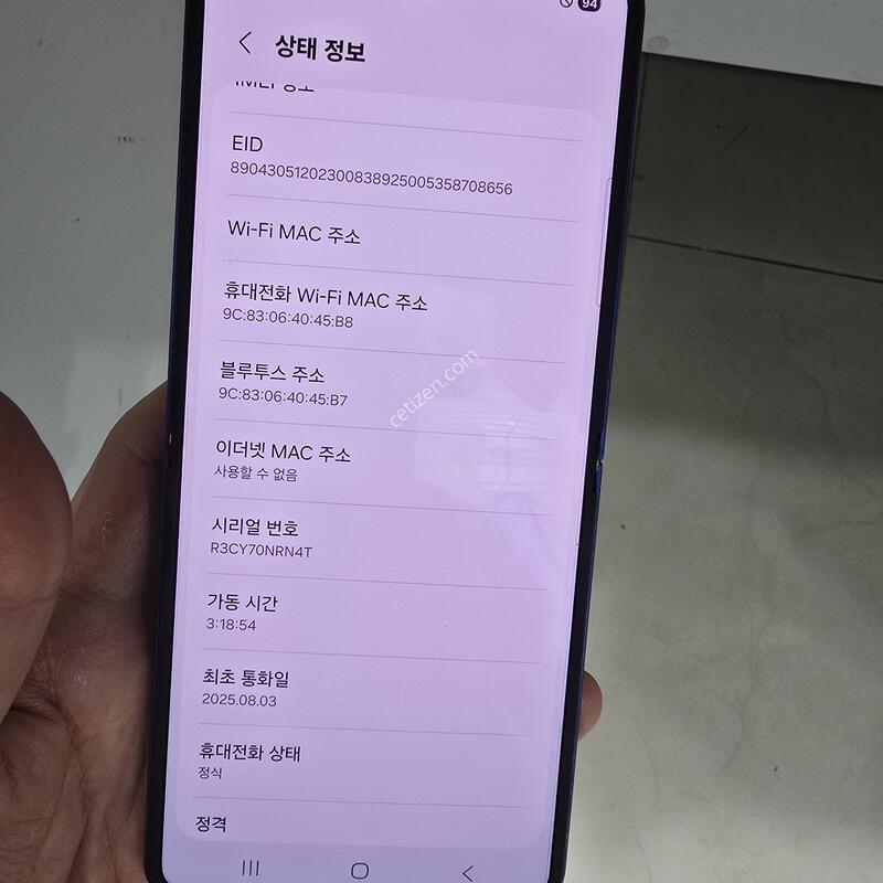 A-�� �ø�7 512GB