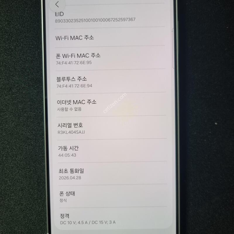 Ư�� SSS��) ������ S26 �÷��� 256GB !!