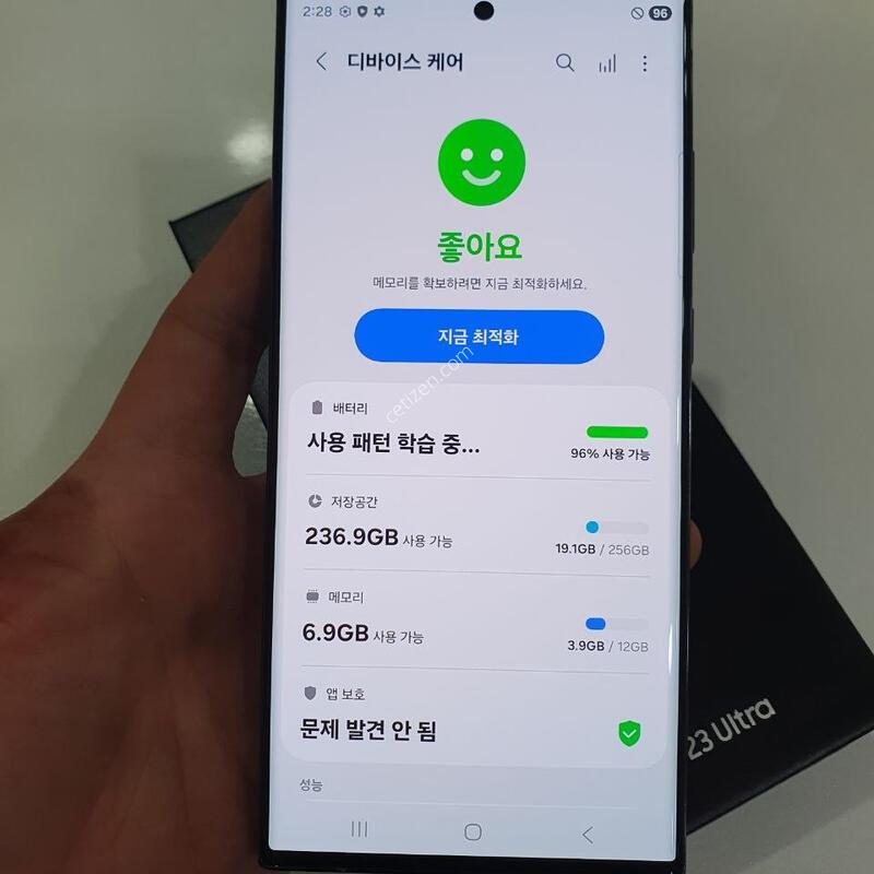 ������S23��Ʈ��256G ���ܻ� ���±� �߰��� �����