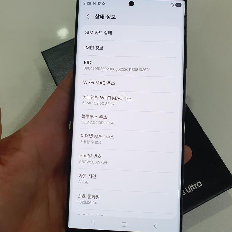 ������S23��Ʈ��256G ���ܻ� ���±� �߰��� �����