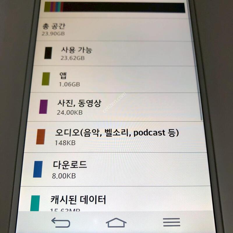 LG G����2 ȭ��Ʈ ��� �Ǹ�(61711)