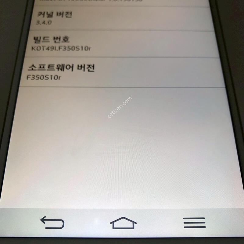 LG G����2 ȭ��Ʈ ��� �Ǹ�(61711)