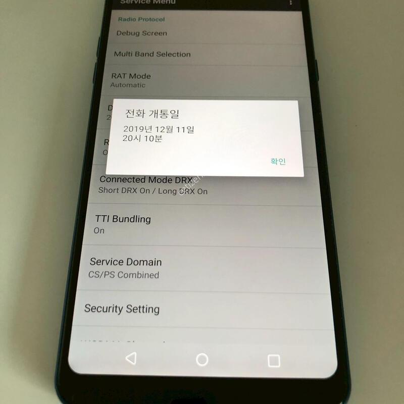 LG Q8(2018) ���� ��� �Ǹ�(57376)