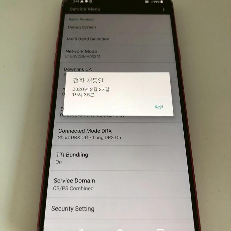 LG Q9 ���� ��� �Ǹ�(21937)