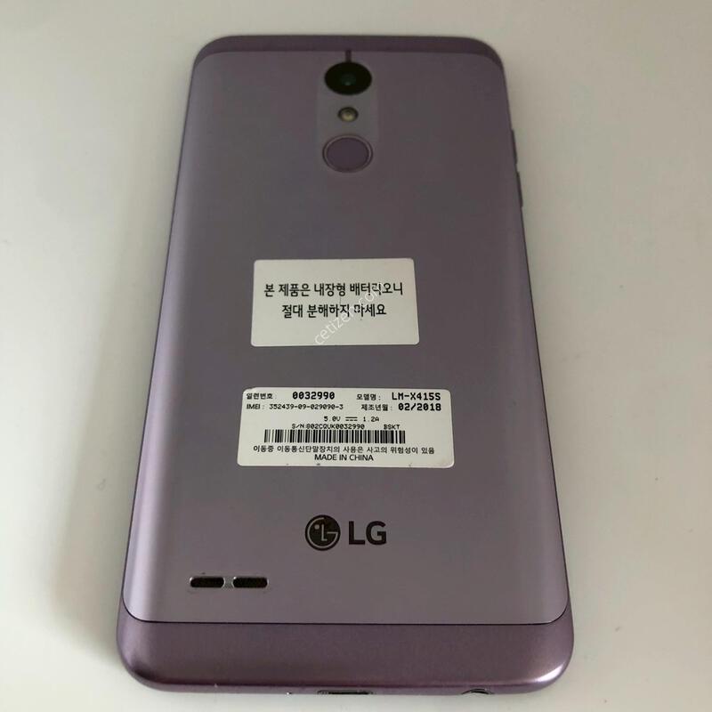 LG X4�÷��� ���� ��� �Ǹ�(90903)